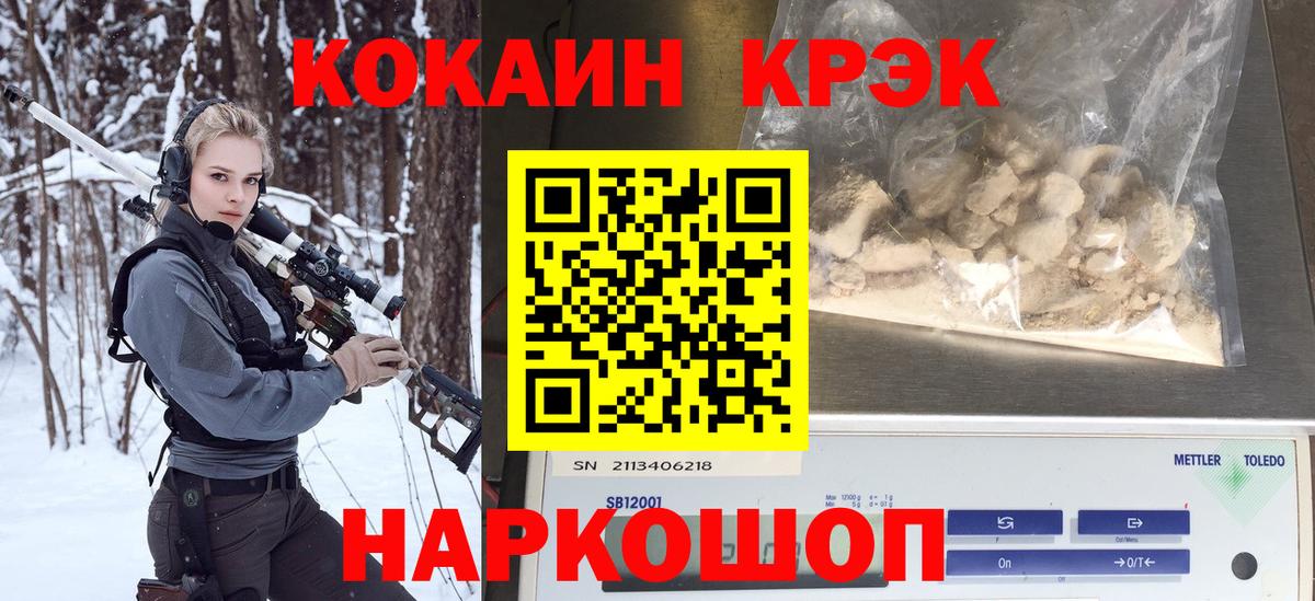 Героин Боровичи