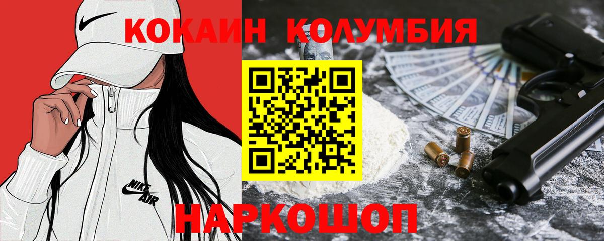 MDMA  МАРИХУАНА  Мефедрон   Гашиш  ГЕРОИН  Боровичи  ГАШ  Вход с VPN 