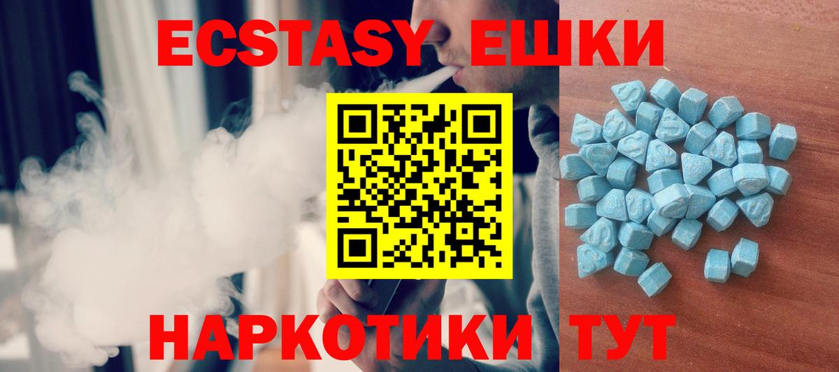 Экстази DUBAI Боровичи