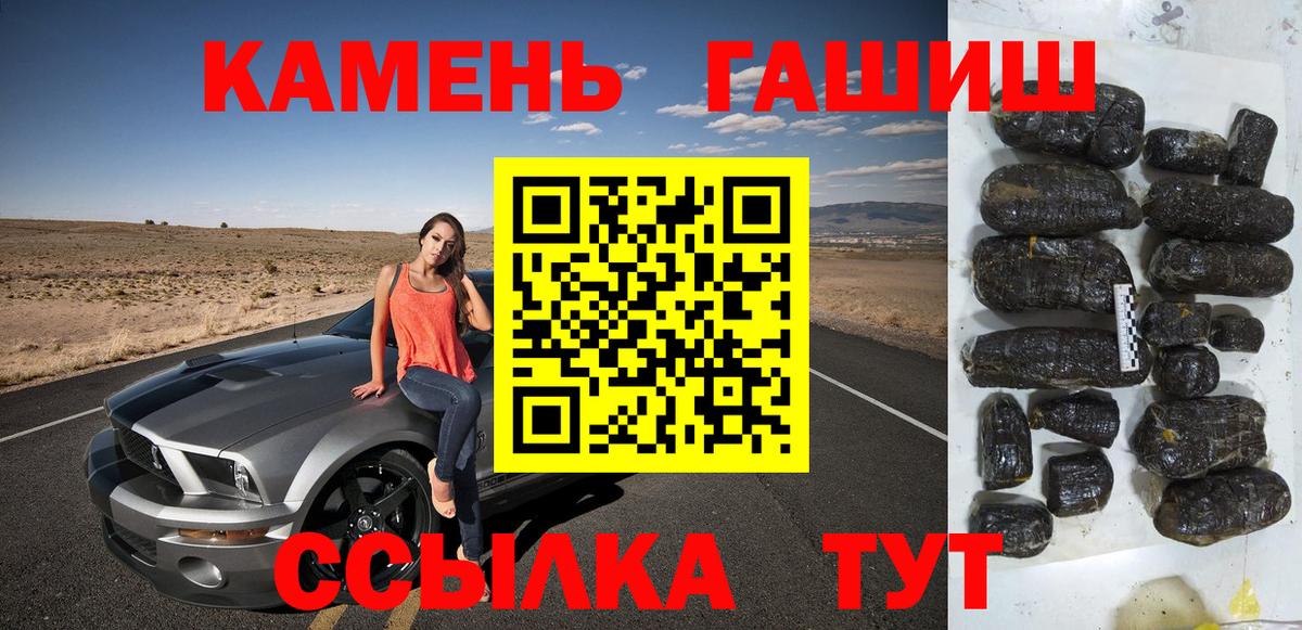 Боровичи  ГАШ VHQ  Вход с VPN 