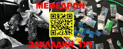 соль ск Апшеронск