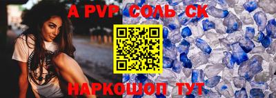 кокаин VHQ Апрелевка