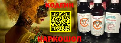 соль ск Апшеронск