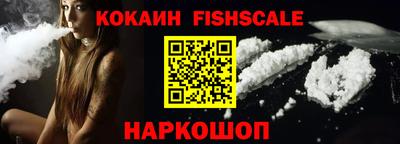 кокаин VHQ Апрелевка