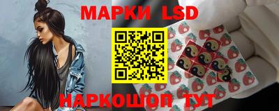 соль ск Апшеронск