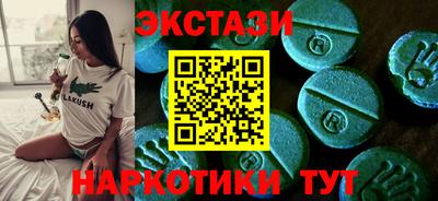 скорость Аргун