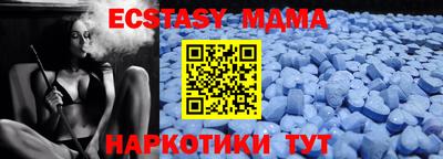 кокаин VHQ Апрелевка