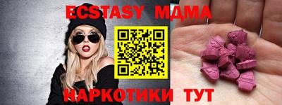 кокаин VHQ Апрелевка