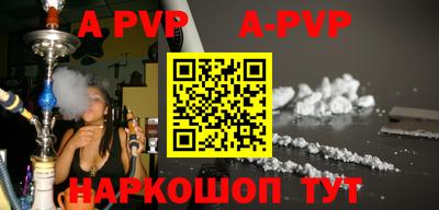 кокаин VHQ Апрелевка