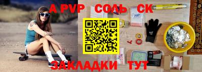 кокаин VHQ Апрелевка