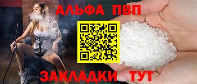 кокаин VHQ Апрелевка