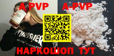 кокаин VHQ Апрелевка