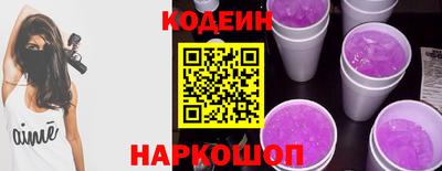 соль ск Апшеронск