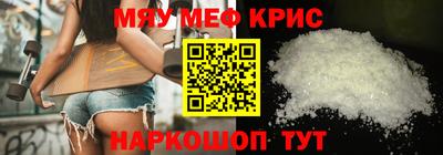 мефедрон Волжский