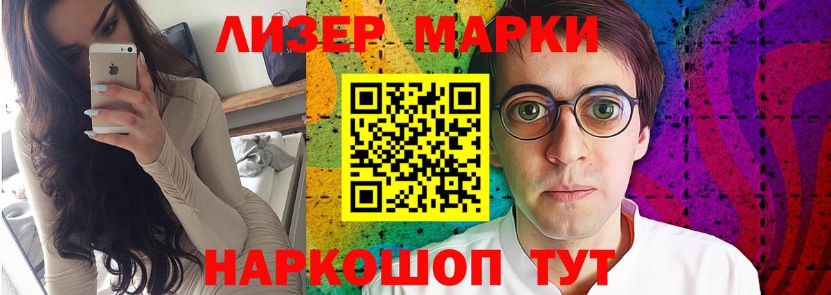 Боровичи  ЛСД экстази кислота  Вход с VPN  LSD-25 экстази кислота 