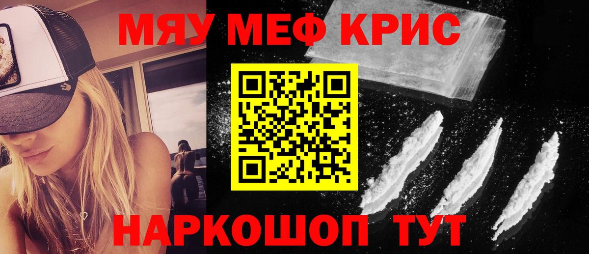 Боровичи  как найти наркотики  МЕФ 4 MMC  Вход с VPN  МЕФ mephedrone 